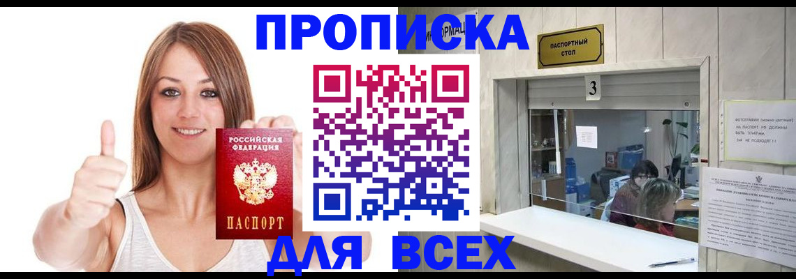 форма 3 в Аксае